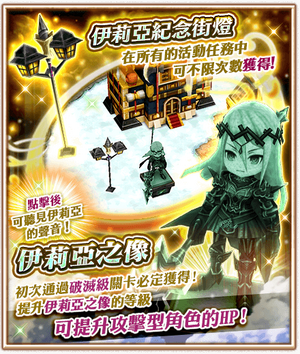 黑騎士夜想曲3