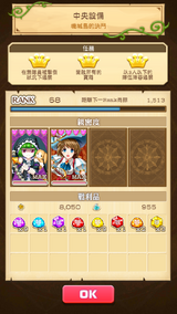 Screenshot 2015-05-24-18-13-00.png