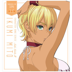Character Song Series Ikumi.png