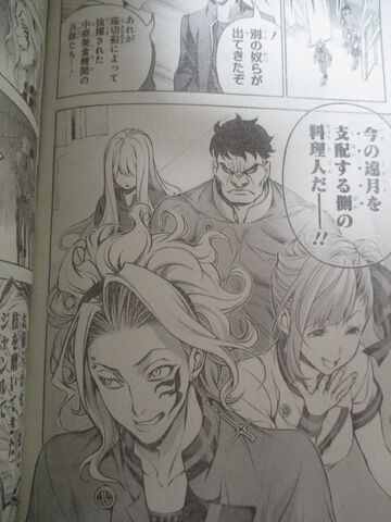 Archivo:Shokugeki no Soma 153 Spoilers.jpg