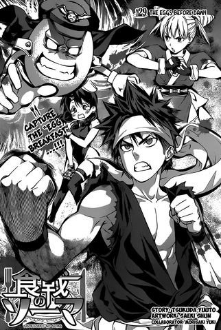 File:Chapter 29.png