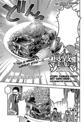 File:Chapter 54.png