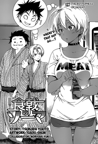 File:Chapter 27.png