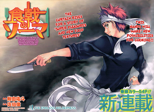 File:Chapter 1.png