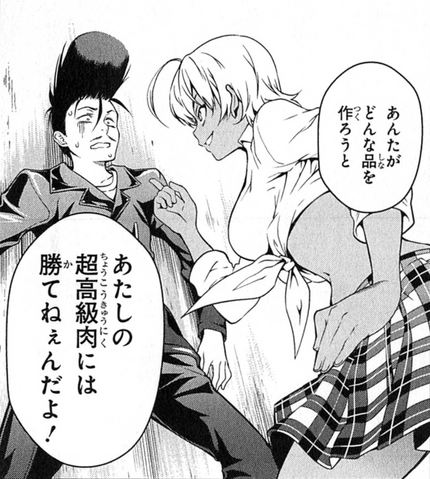 Archivo:Nikumi intimidando a Konishi Manga HD.png