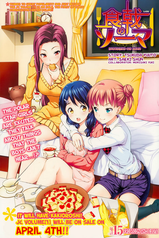 File:Chapter 15.png