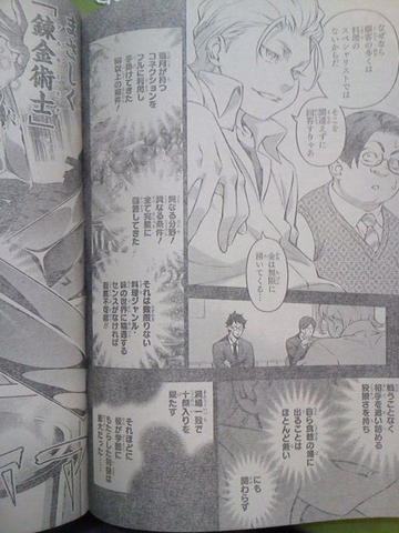 Archivo:Cubierto 144 Spoilers HD.png