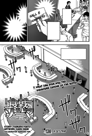 File:Chapter 30.png
