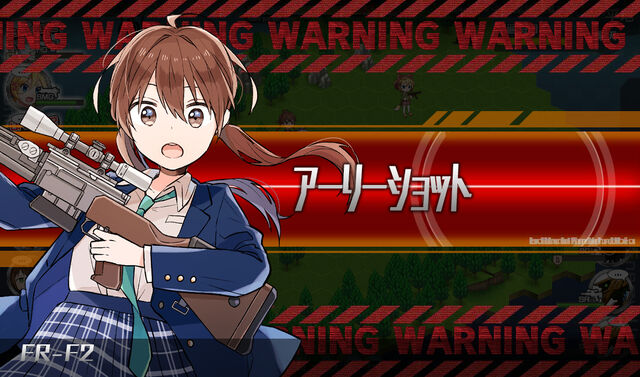 File:FR-F2-Skill-Early-Shot01.jpg