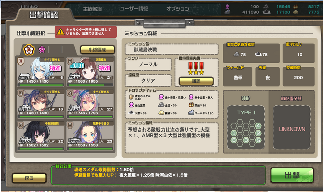 File:Help.png