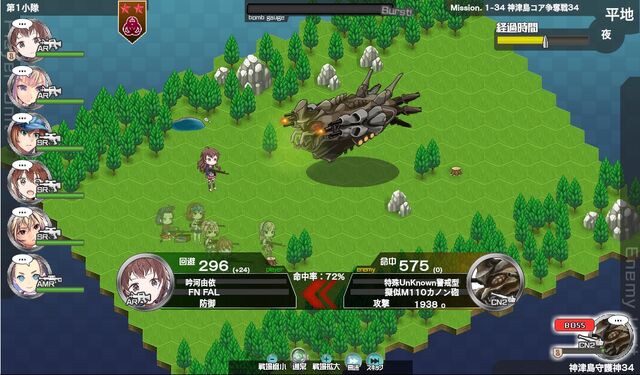 File:シューティングガール - オンラインゲーム - DMM.com - Google Chrome 2015-09-04 22-43-35.jpg