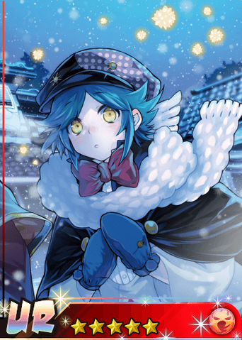File:Midwintertsugihagi.png