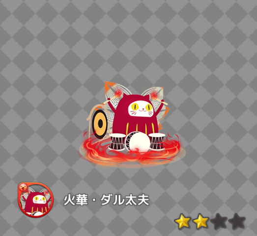 File:E6ba26ee950b83dd.png