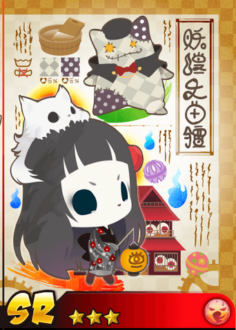 File:PicturebookR.png