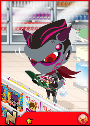 File:OboroN.png