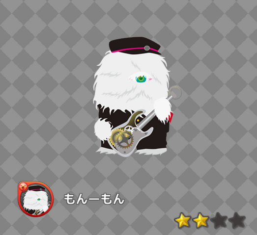 File:MonMonStage2.png