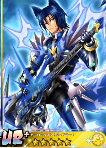 File:Hero Line! Bai Blue!.jpg