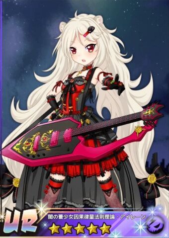 File:Aireen Transformed.jpg