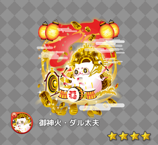 File:3fe00866b05c539c.png