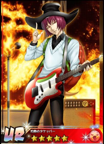 File:Burning Takeppa.jpeg