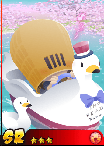 File:SwanboatA.png