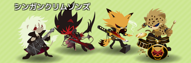 File:SGC01.png