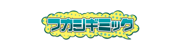 File:FGLogo.png