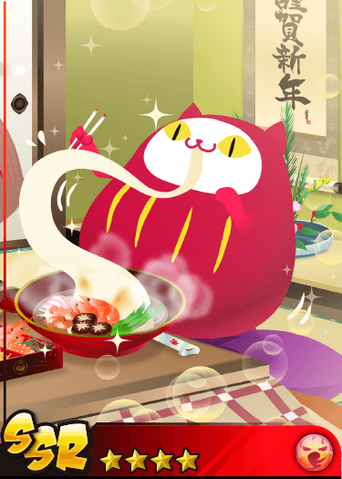 File:Tsurezure new year scroll R.png