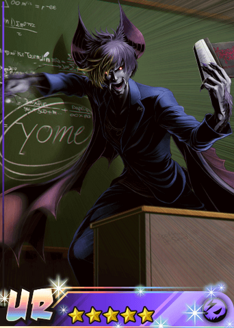 File:Teacherdemonbat.png
