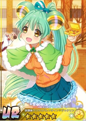File:放課後クリクリバレンタイン♡ジャクリン.jpg