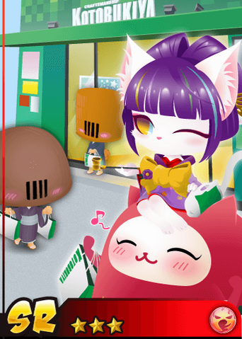 File:TsurezureSR.png