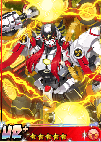 File:Kamui・Kabuki Raijin no Jutsu.png