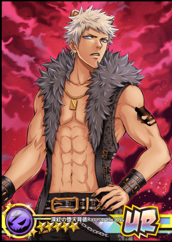 File:RagnarokRom.png