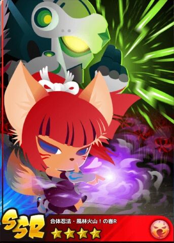 File:Ninjinriot event r.jpg