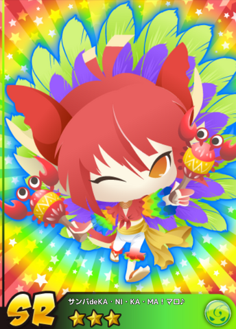File:MaroSR.png