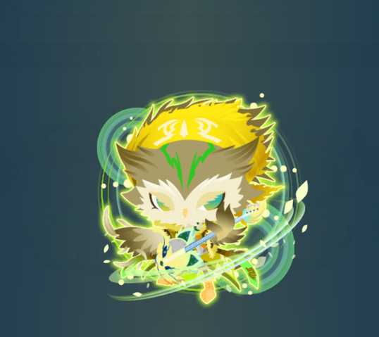 File:Ge Sleeping.png