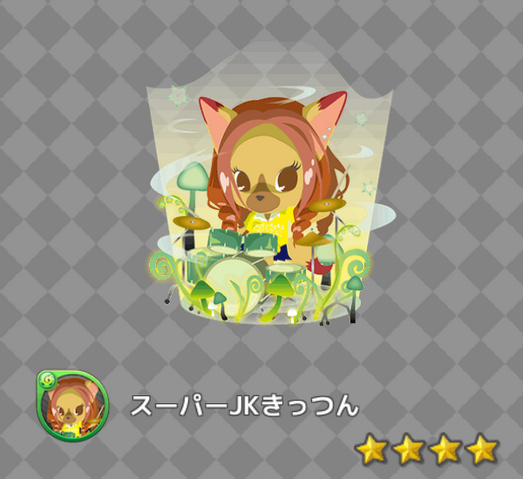 File:Kittsun Stage 4.png