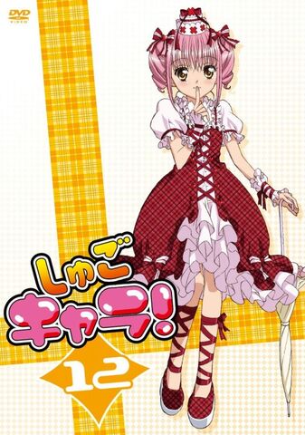 File:DVD 12.jpg