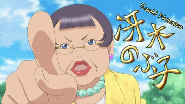 File:Nobuko Saeki.jpg
