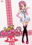 DVD12