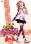 DVD 9