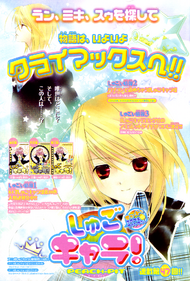 Chapter47