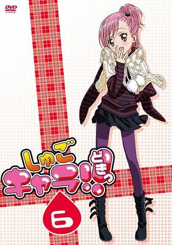 File:DVD6.jpg