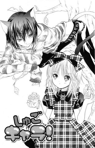 File:14chapter.jpg