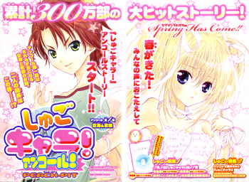 Chapter49