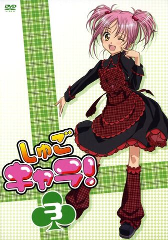 File:DVD 3.jpg