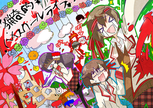 File:Wan5.png