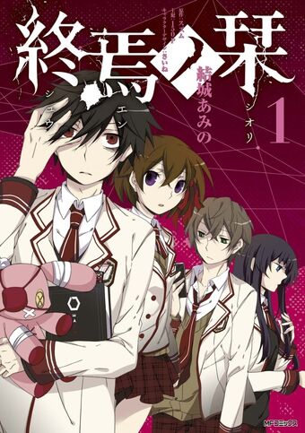 File:Volume 01.jpg
