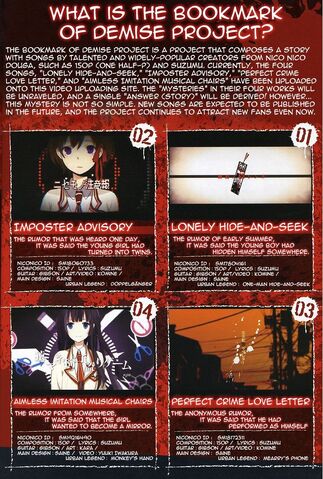 File:Manga Introduction 02.jpg