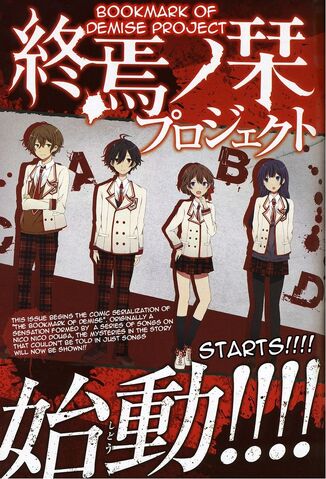 File:Manga Introduction 01.jpg